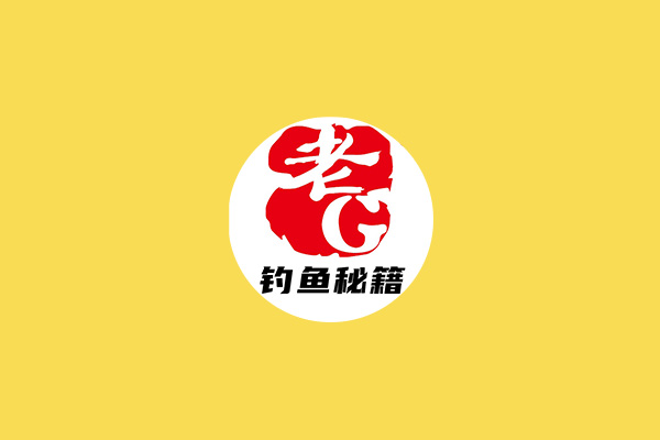 吃口的时候，没什么先兆动作，突然来个黑漂，但却打不中，或者挂鱼。